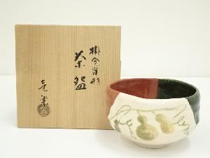 山本壹楽造　掛分沓形茶碗（共箱）